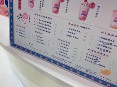 -和气桃桃(宏伊广场店)