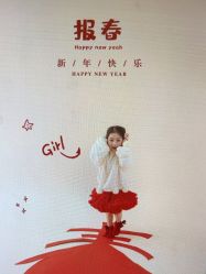 -爱你宝贝孕婴亲子摄影美学馆(绍兴店)