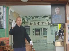-蒋氏故居