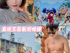 -大连海昌发现王国主题公园