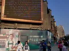 -东西巷