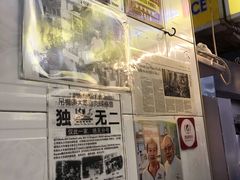 -大华猪肉粿条面