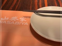 -山葵家·创意料理(宁波来福士店)