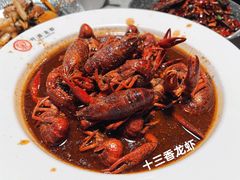 -叶派龙虾•招牌香辣蟹·海鲜(中海国际店)