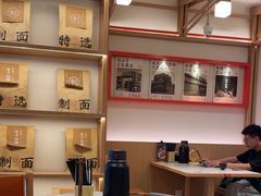 -味千拉面(广州白云机场T1西二店)