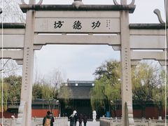 -钱王祠
