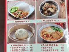 -日月永和中国餐饮名店(东湖店)