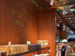 -丁香西饼屋(桂林路店)