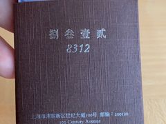 -上海柏悦酒店