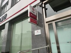 -中国工商银行(新街口支行)