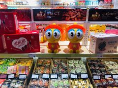 零售区-来伊份(龙之梦长宁店)