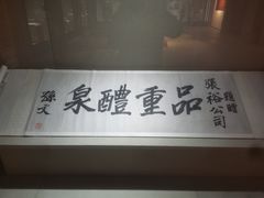 -烟台市博物馆
