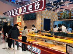 自助取餐区-東更道点心行(崂山丽达店)