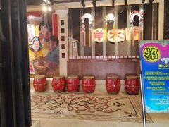 -羊大爷涮肉(亮马桥店)