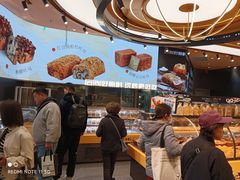-UH祐禾(上海荟聚店)