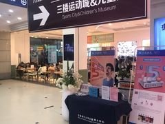 -利群商厦(台东店)