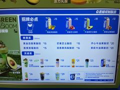 -酸奶罐罐(无锡滨湖万达店)