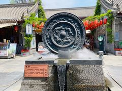 -永兴坊