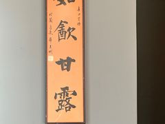 -一叶觅山(半边街店)