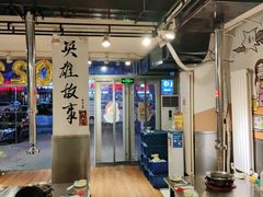 门面-英雄故事地摊烤肉(马驹桥店)