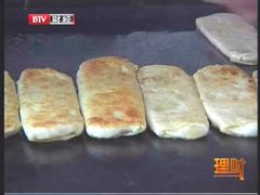 -王胖子驴肉火烧(鼓楼店)