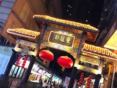 -双桂坊美食街(南大街商业步行街店)