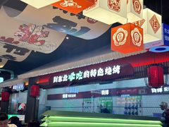 -钱锋炭缸烧烤(南湖大路总店)