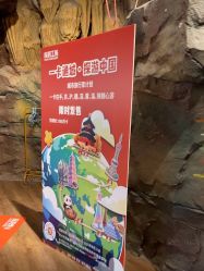 -探洞工场(丰科万达旗舰店)