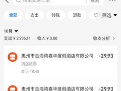 -惠州金海湾嘉华度假酒店