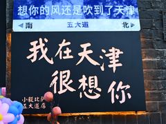 -大象厨房(重庆道店)