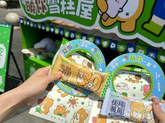 -溪边姑娘·拉丝酸奶水果捞(春熙路店)