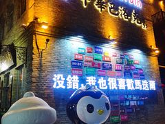 -中华巴洛克风情街