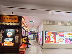 -新荟城(望京店)