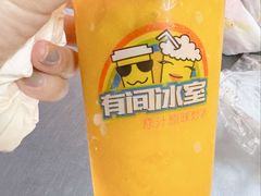 -有间冰室(侨港风情街店)