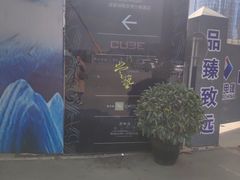 -食百绚全日制餐厅(成都棕榈泉费尔蒙酒店)