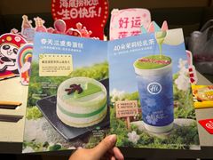 -海底捞火锅(太阳宫凯德mall店)