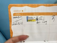 -守诺宠物医院·眼科· 神经外科·爬宠专科(虹口店)