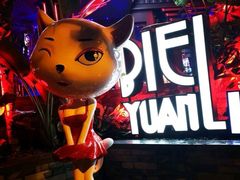 -别院里音乐餐酒吧(双流航空港店)