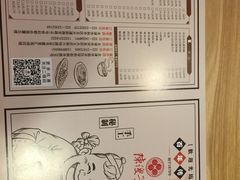 -陈傻子餐厅(世纪都会店)