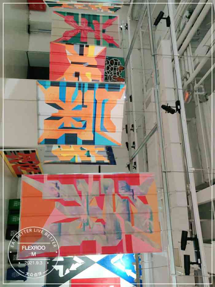 flexroom-"以前常有人说想看成都的帅哥美女,就到春熙.