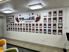 -朗阁·雅思托福·留学英语·国际学校(国贸校区)