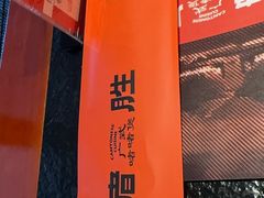 -啫胜(西城红场店)