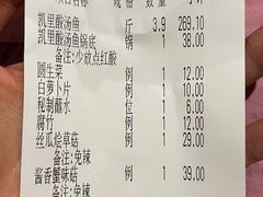 -泉味道贵州厨房(三里河店)