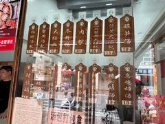 -鑫旺旺汤包(总店)
