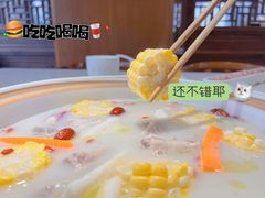 -土连锅·现熬养生汤锅(梁家巷店)