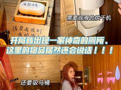 -逃脱反斗城沉浸剧情密室(北京路店)