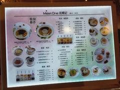 菜单-觅糖记·中式创意糖水(甜爱路店)