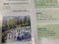 -冠军冰场CHAMPION RINK(环球银泰城店)