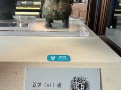 -旅顺博物馆