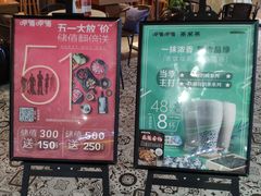 -呷哺呷哺(凯旋广场店)